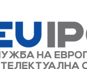 Службата на Европейския съюз за интелектуална собственост (EUIPO)